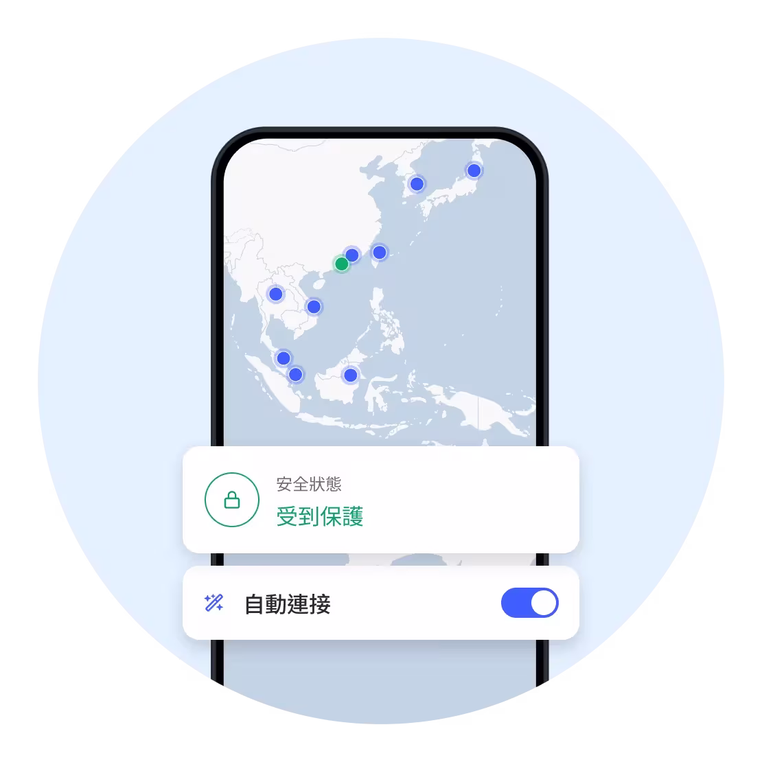 VPN 在手机上的应用